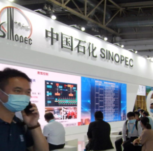 2021中国国际石油石化技术装备博览会