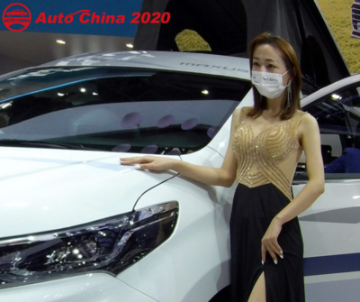 汽车|2020北京国际车展